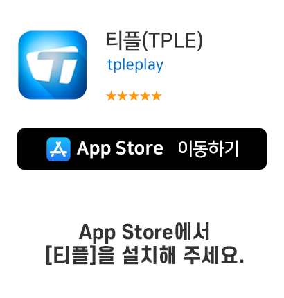 AppStore