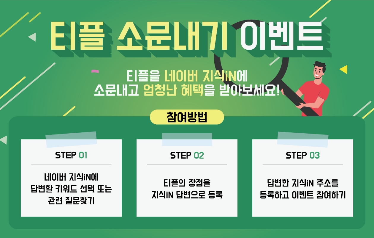 ���̹� ������ �̺�Ʈ